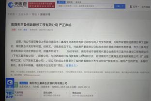 金宝搏官网娱乐截图0